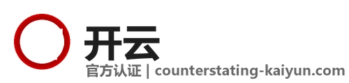 开云 - Kaiyun官方网站 - 开云首页